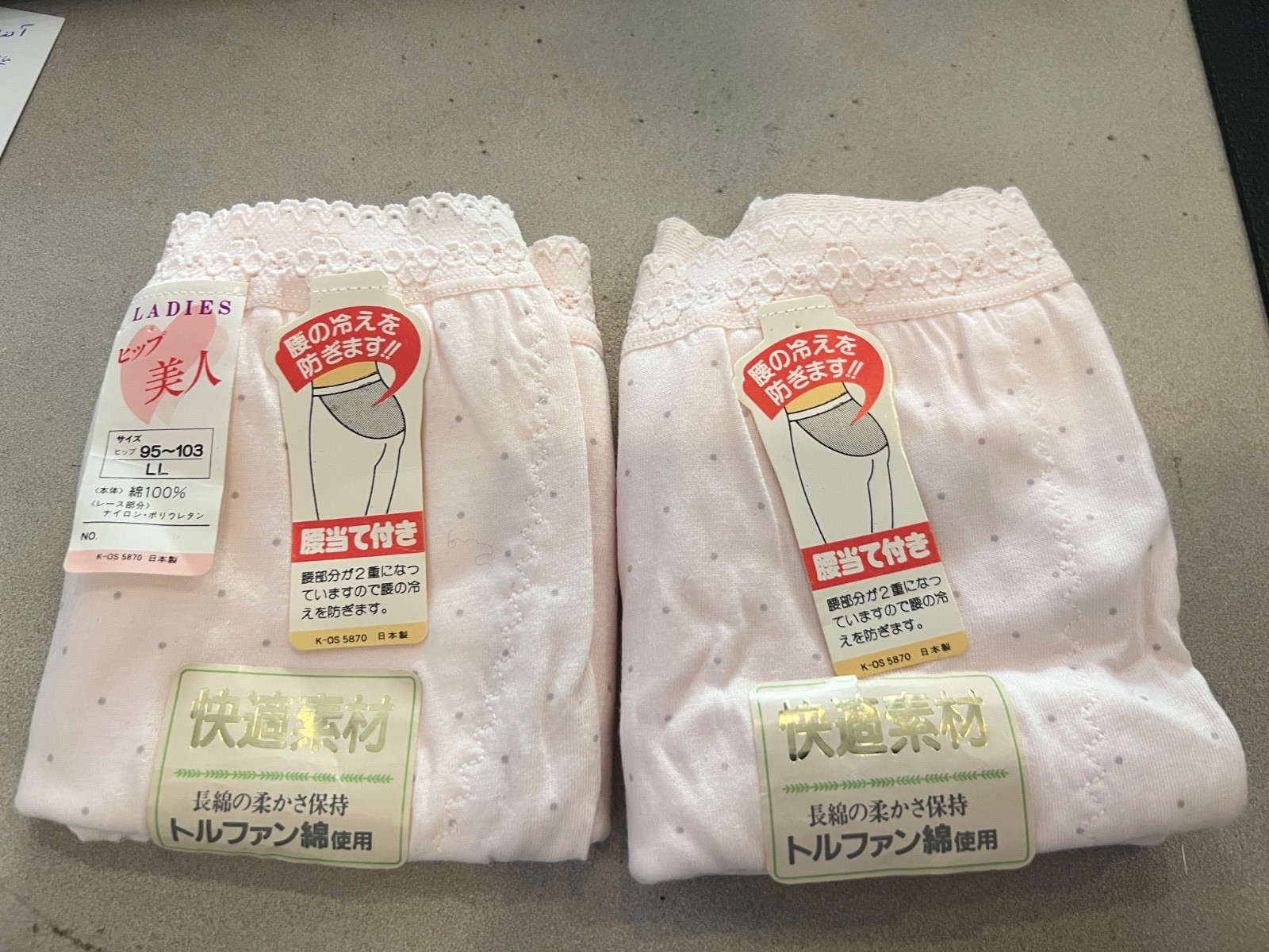2 x High Leg Knickers , Cotton Knickers – made in Japan ,size : L