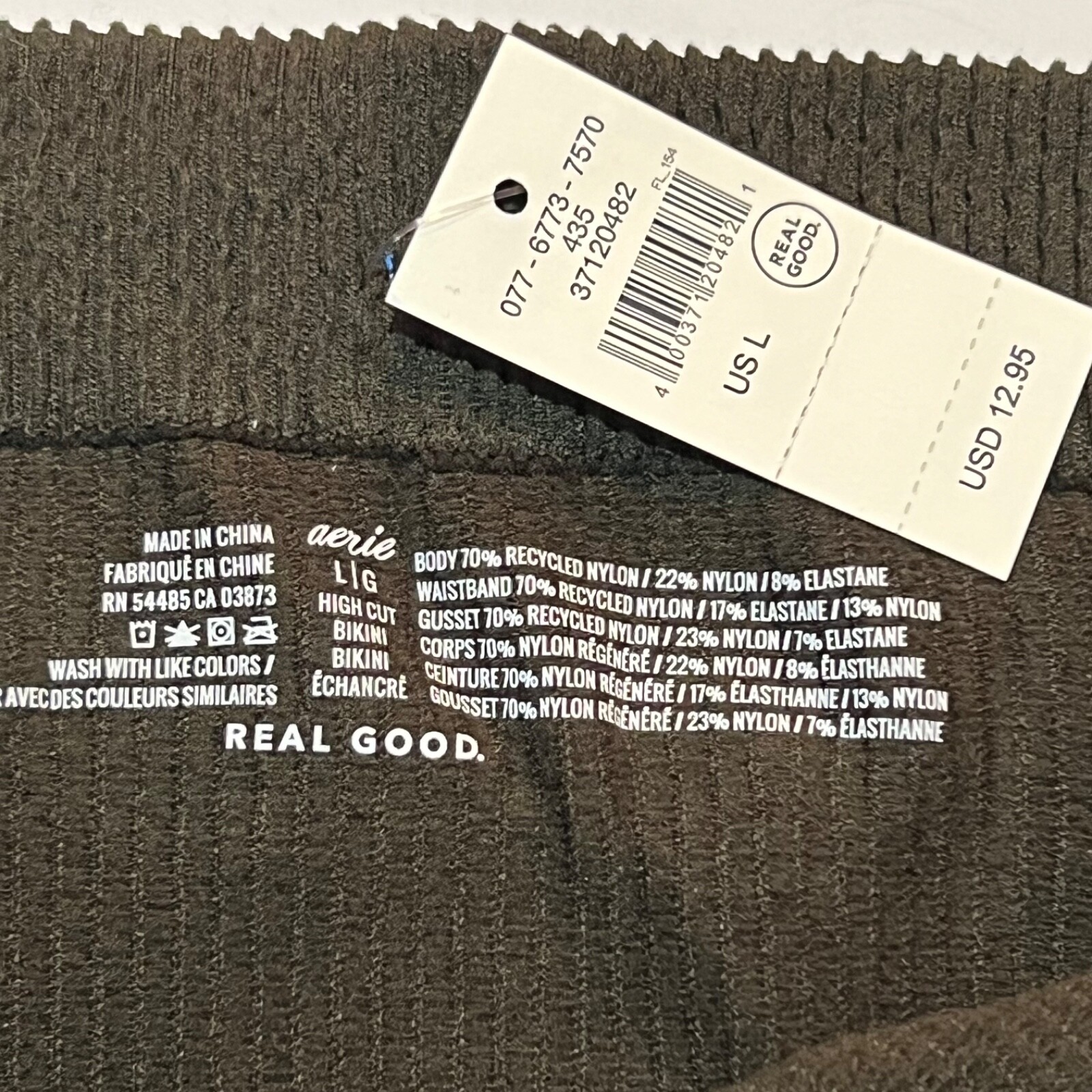 NWT AERIE High Cut Bikini Pantie Underwear XS-S-M-L-XL Dark Olive Green Ribbed