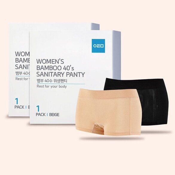 ATOMY Women’s Bamboo 40’s Sanitary Panty #BLACK Rest for your body NEW