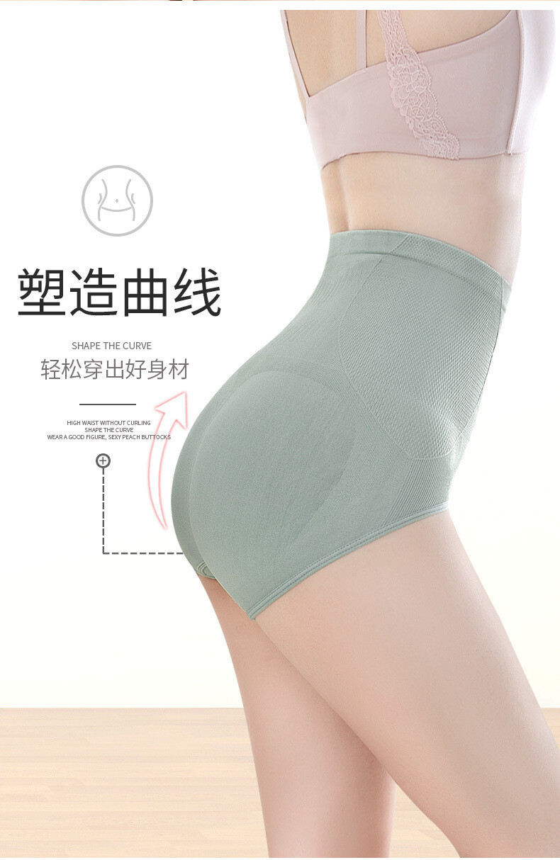 Women’s Graphene Antibacterial Seamless High Waist Hip Raise Abdomen Underwear