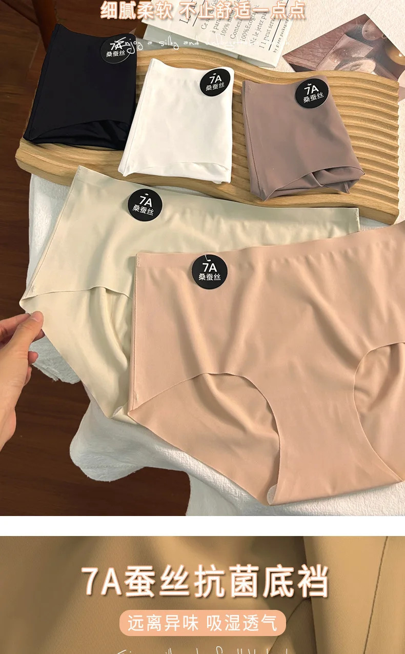 Silk Brief Panties Seamless Mid Rise Soft Stretch Lightweight Women Underwear