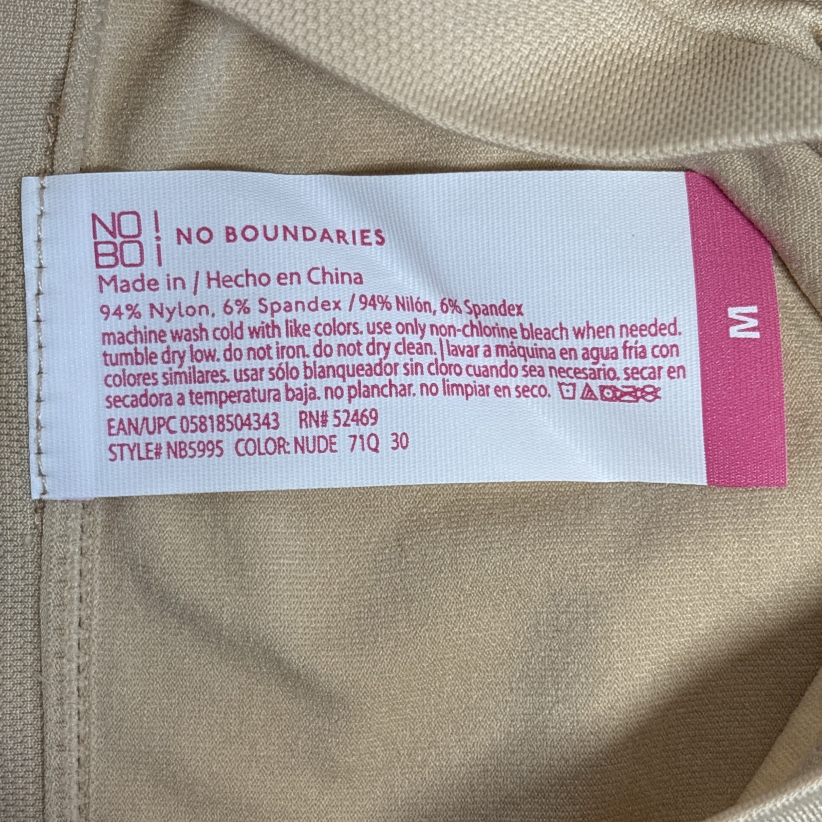 No Boundaries NOBO Hipster Panties – Size M (7-9) NWT
