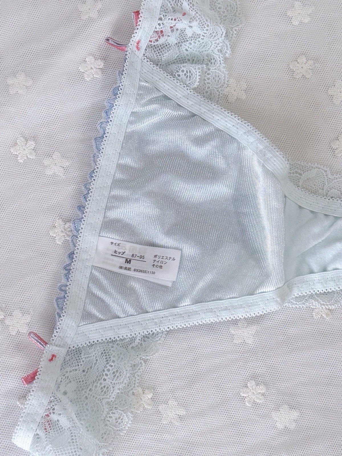 US-S Japanese Brand 美匠 Satin Bow Floral Embroidered Lace Ruffle Nylon Thong