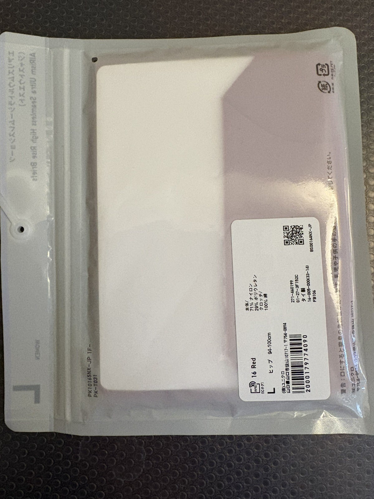 UNIQLO AIRism Seamless Panties High-Rise Women L. 5 panties