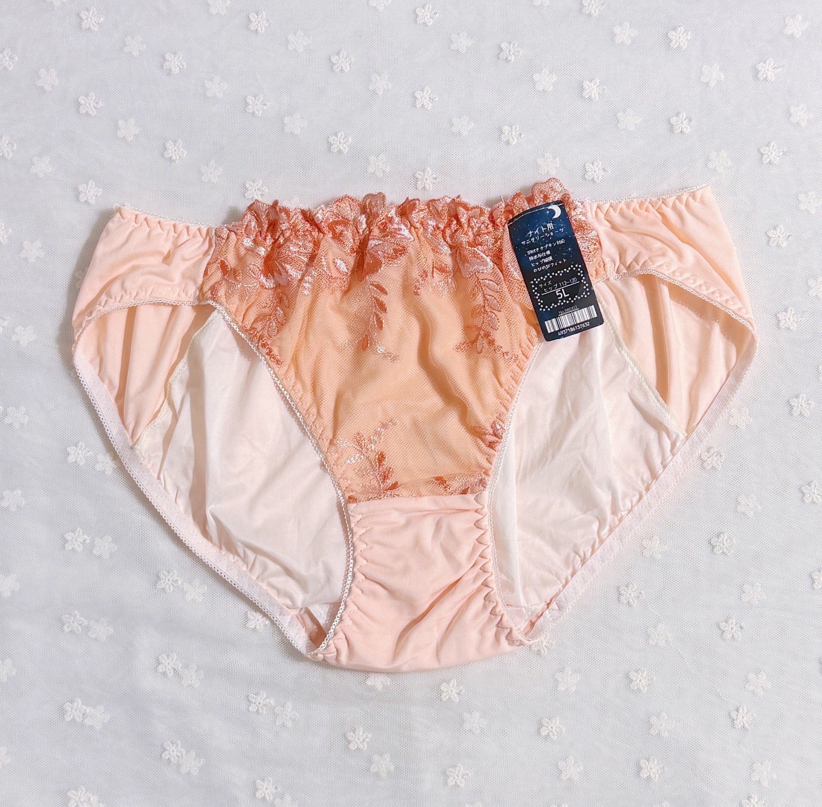 Set Of 3 US-L, XL/JP-4, 5L Japanese Embroidery Nylon Leakproof Period Panties