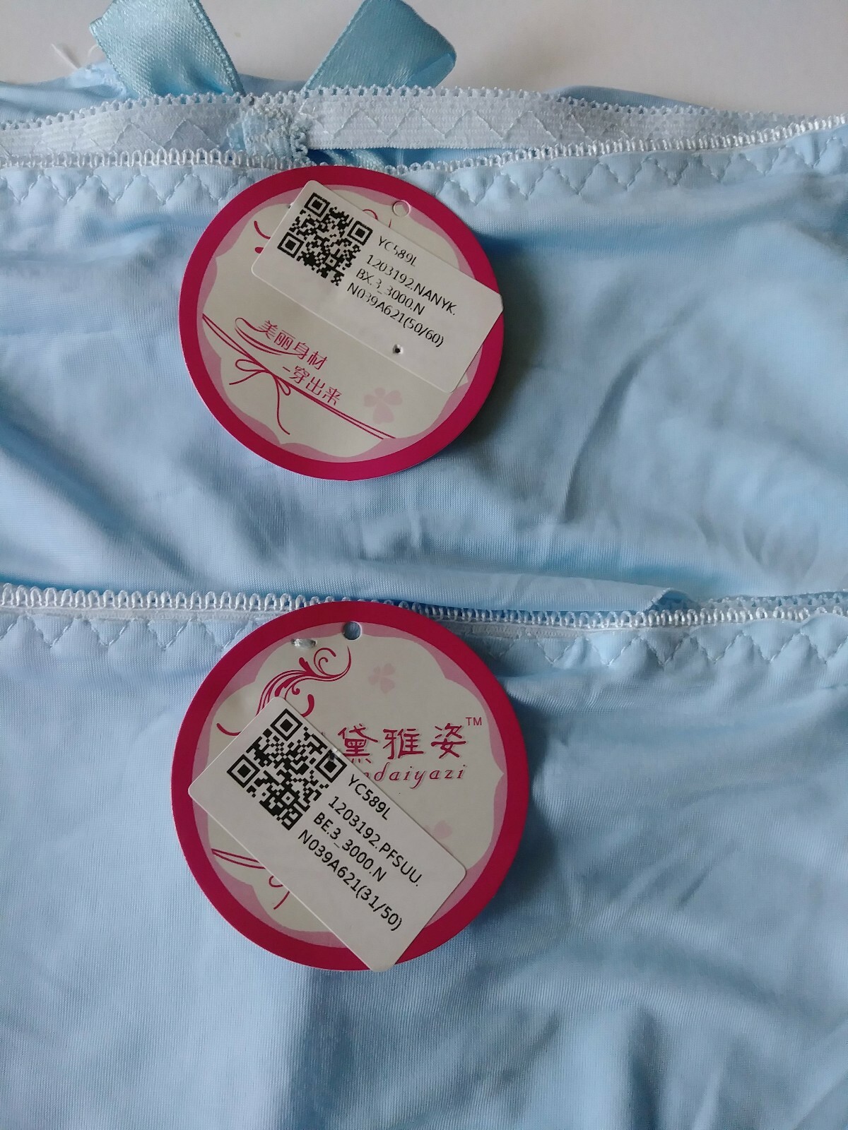 SET OF 2 CHINESE BRIEF PANTY L.BLUE SZ XS NWT.