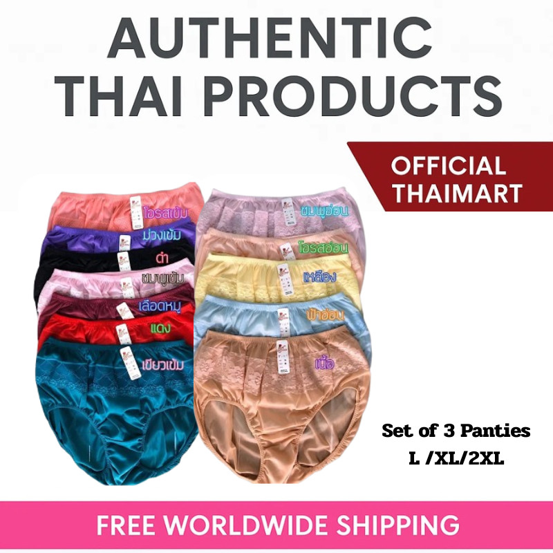 Unisex Nylon Panties Men Women Underwear Plus Size Comfort High Waist Knickers