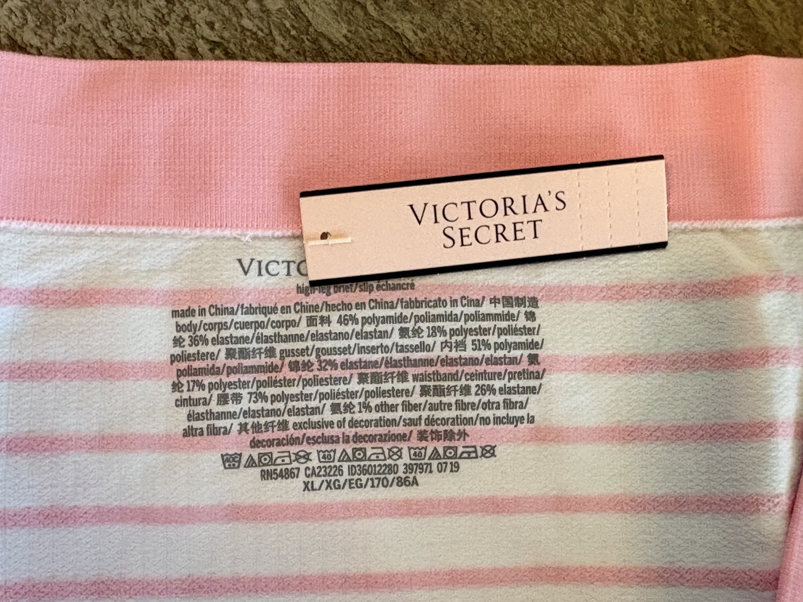 VICTORIA’S SECRET 8/XL Pink Stripe Signature Waist Hi Leg Brief Panties NWT