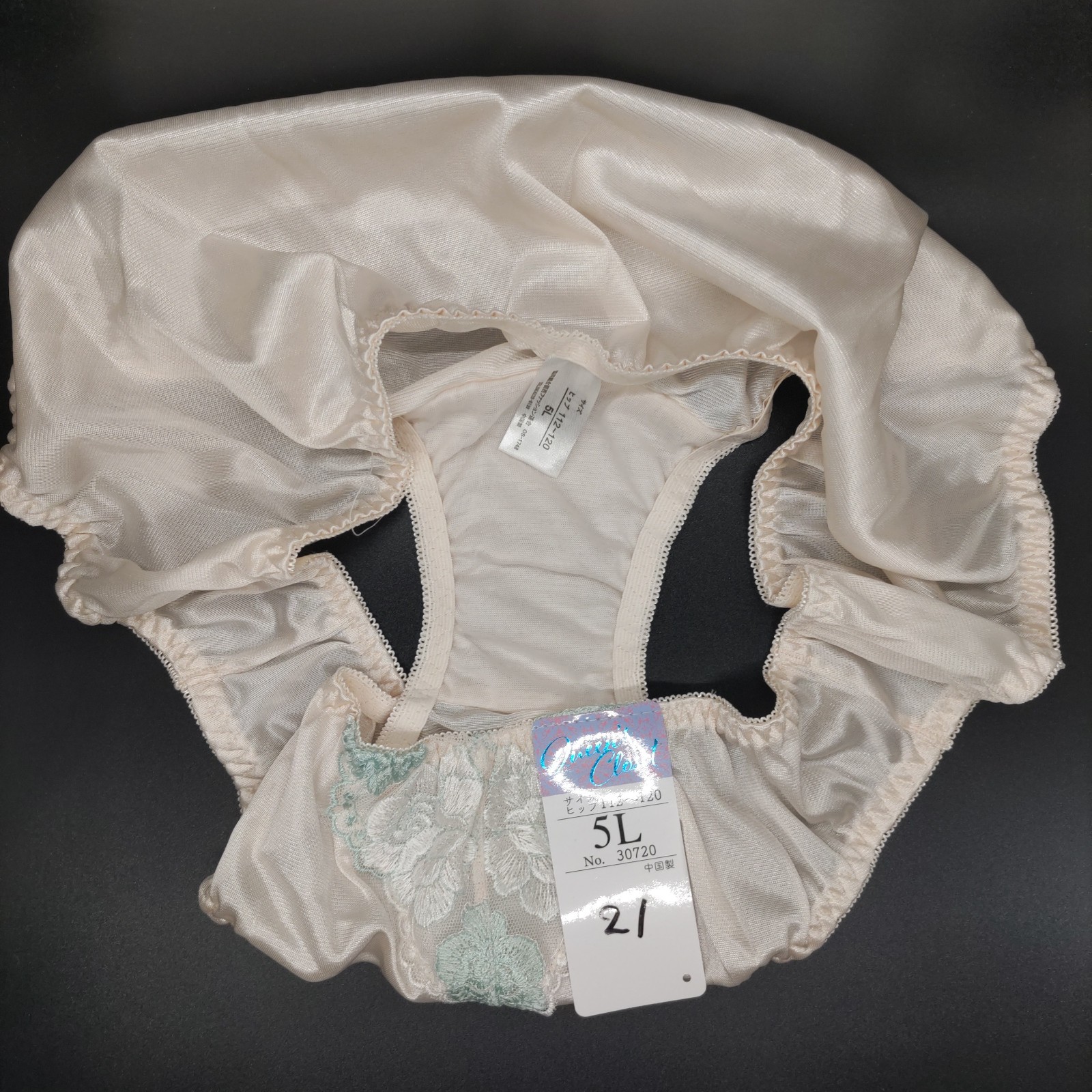 US SIZE 2XL SHINY NYLON TRICOT PANTIES from Japan