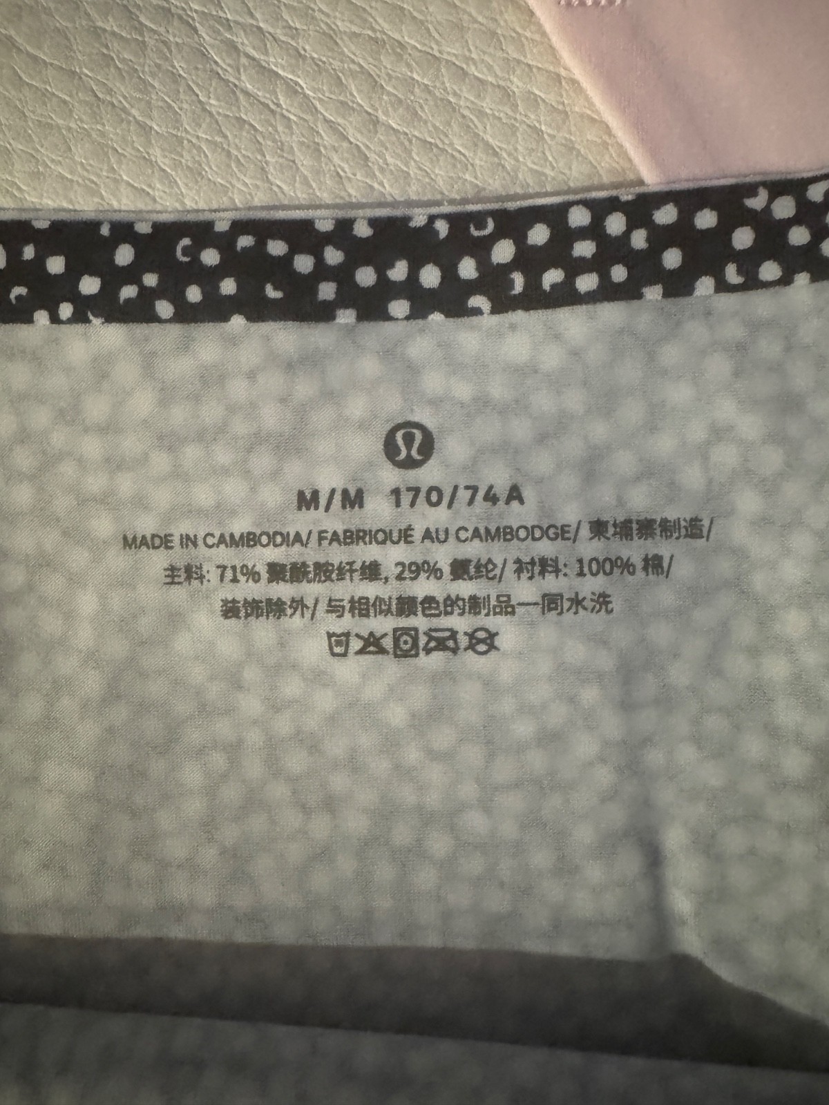 NEW Lululemon InvisiWear Thong Underwear 3-Pack M 170/74A