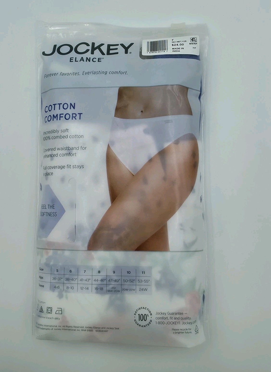Jockey Elance Cotton Comfort Brief Panties Womens 7/L Floral 3 Pack French Cuts