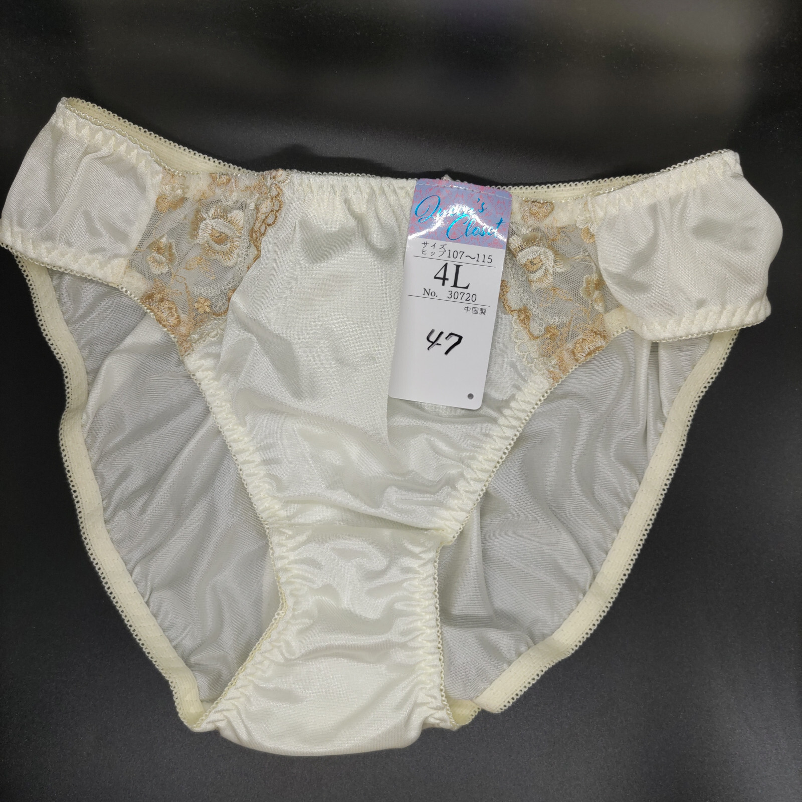 US SIZE XL SHINY NYLON TRICOT PANTIES from Japan