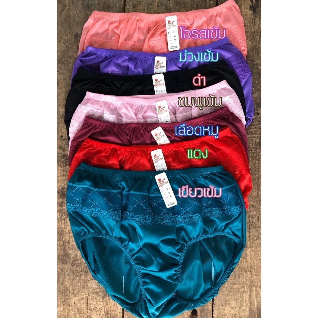 Unisex Nylon Panties Men Women Underwear Plus Size Comfort High Waist Knicker x3