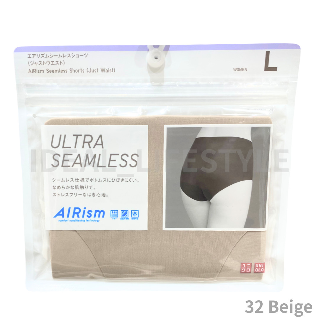 UNIQLO AIRism Seamless Hiphuggers S-3XL Panties High-Rise Women 479197 NWT