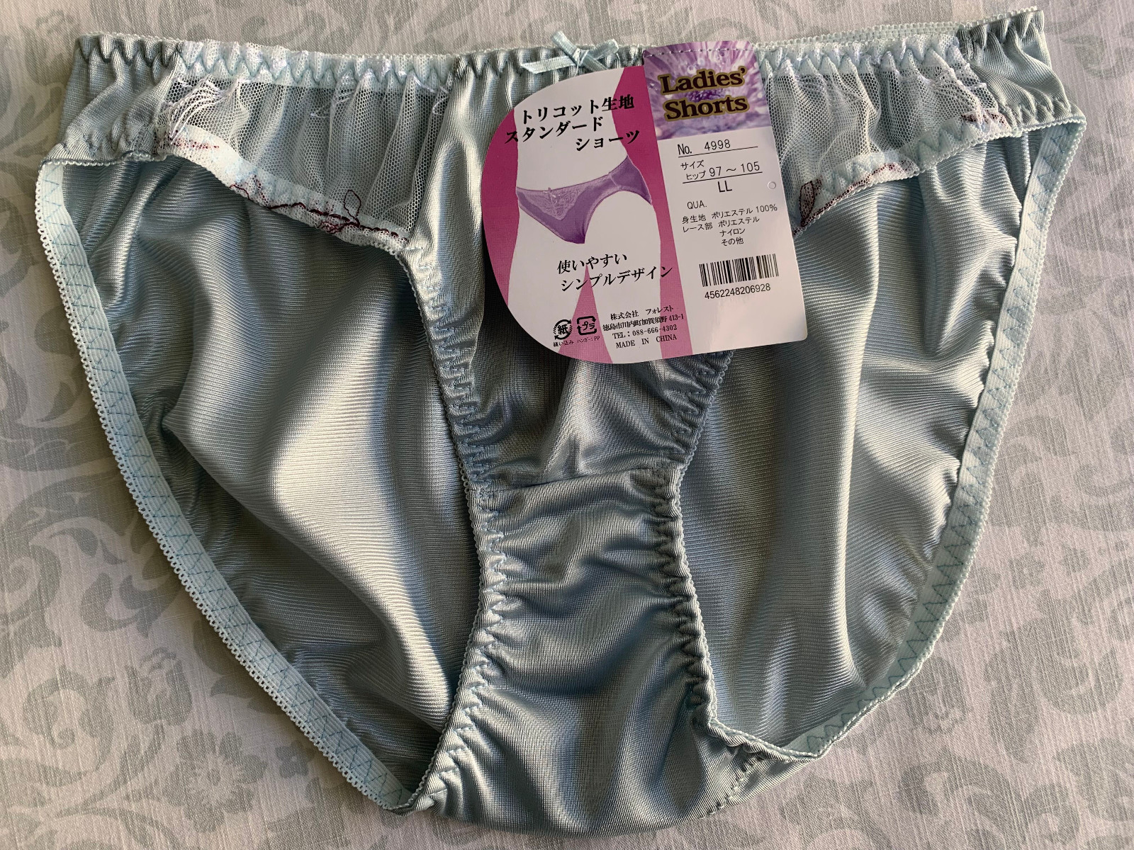 US Size M/6 Japanese Panties Nylon Smooth Shiny Tricot Lace Bikini Underwear