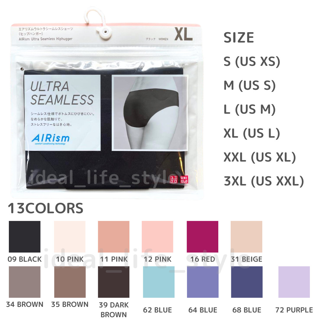 UNIQLO AIRism Seamless Shorts Hiphugger S-3XL 13Colors Panties 460198 NWT