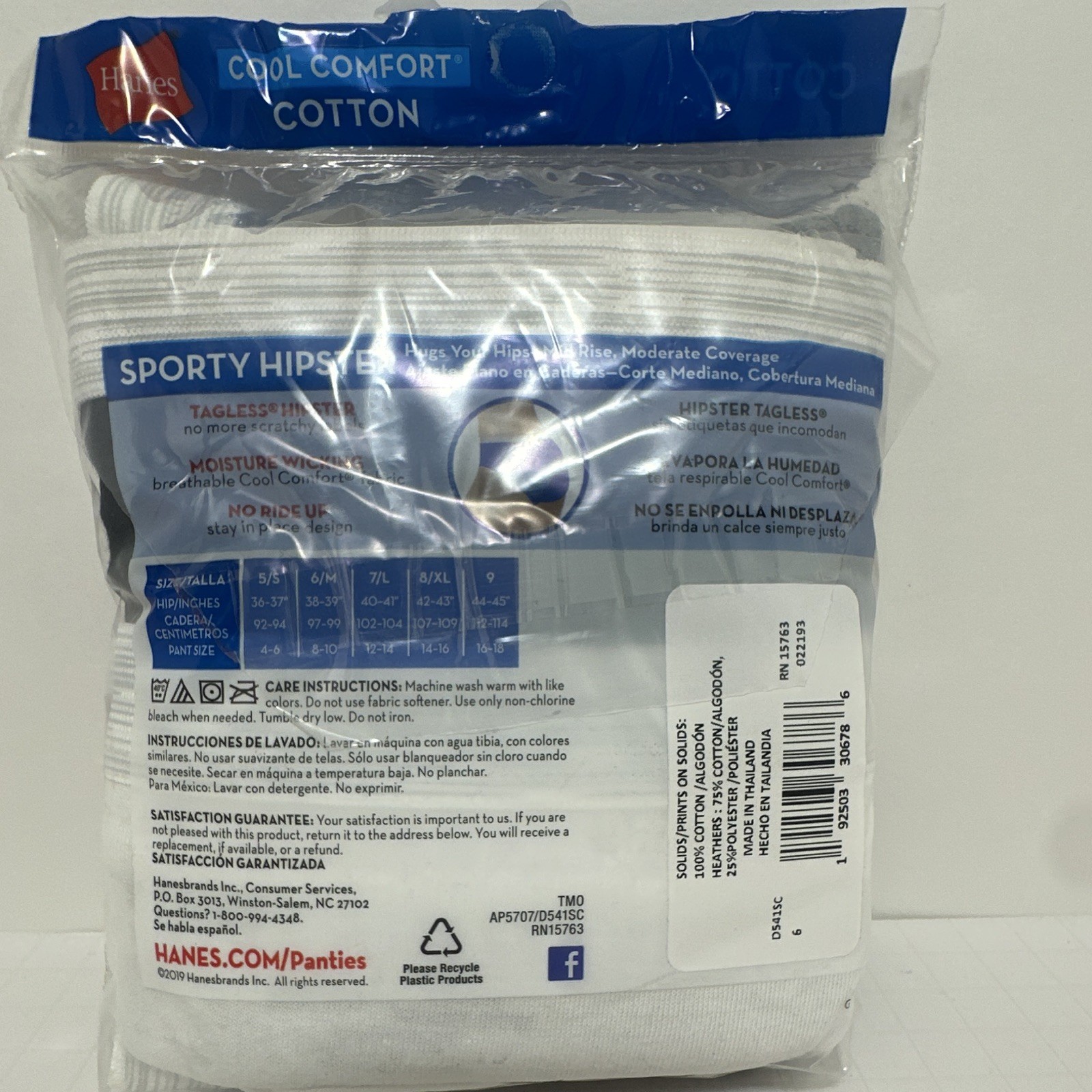 Hanes Cool Comfort Cotton Tagless Moisture Wicking Hipster Panties 5 Pack 6/M