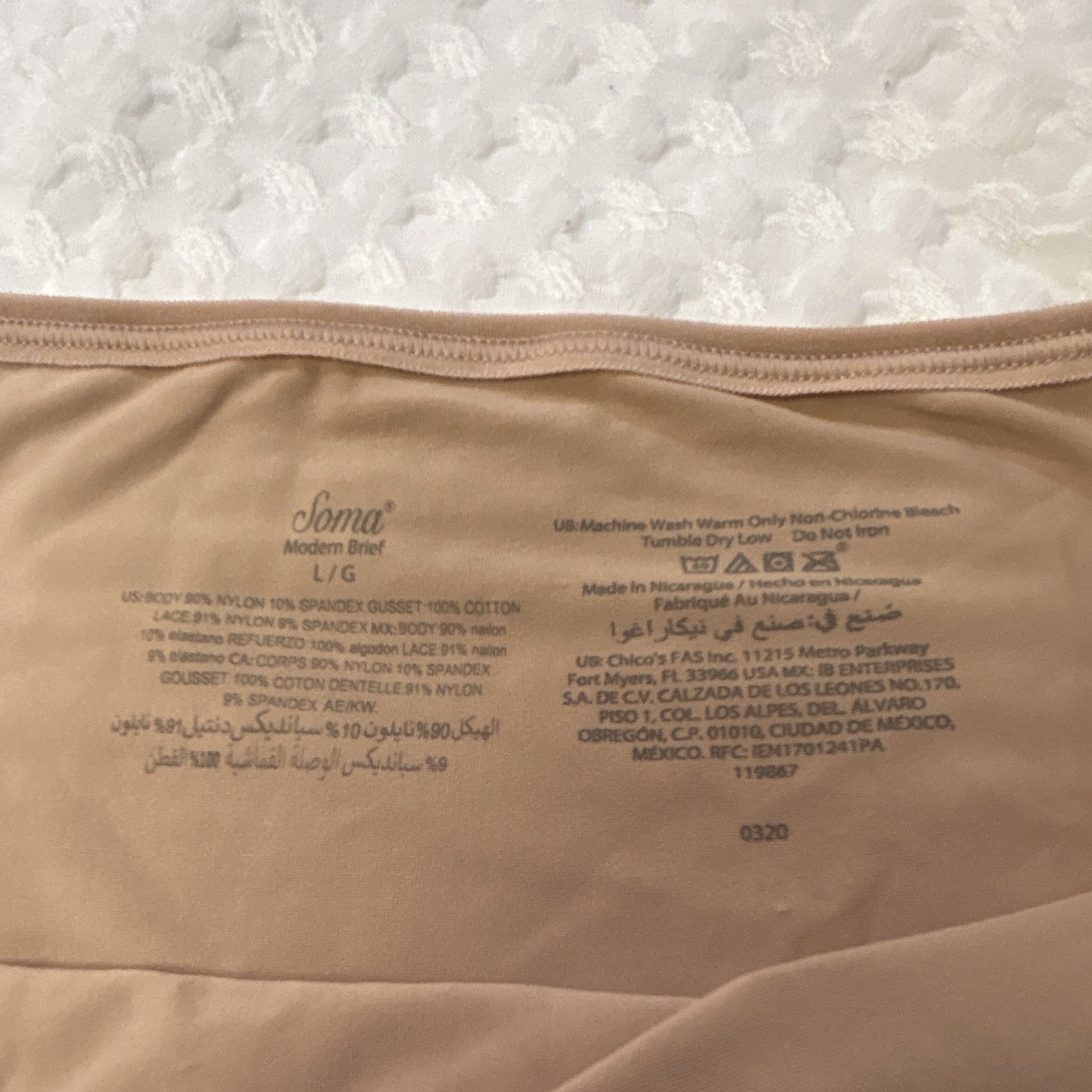 Soma Modern Brief Panties Tummy Control shape wear Beige Size L/G