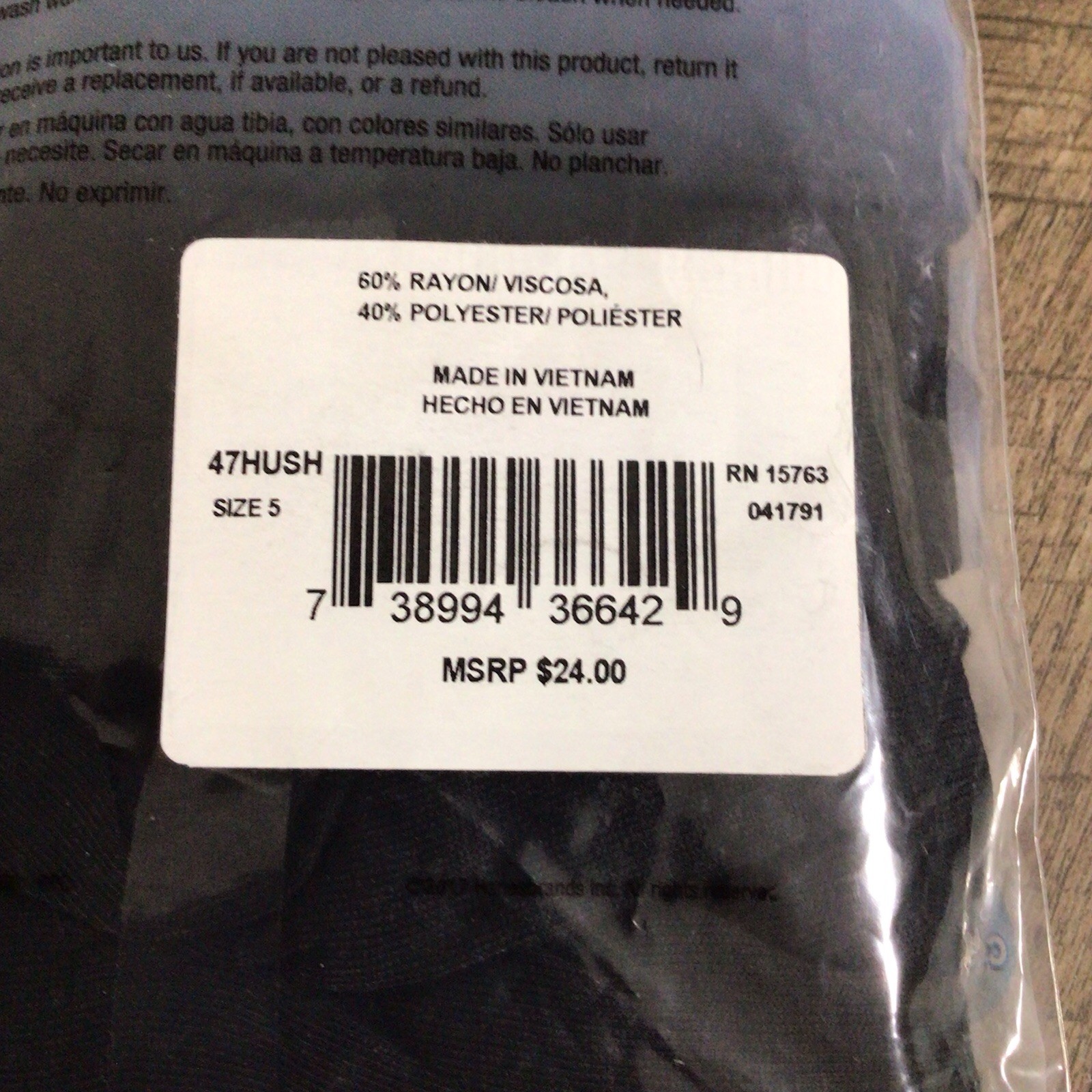 Hanes Women’s 4 Pack Hipster Panties Size 5/S Cool Comfort