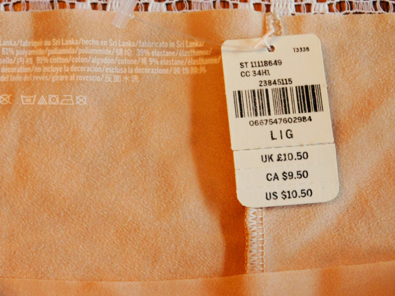 Victoria’s Secret NWT! Laser Cut Shorty Hipster Panties Beige Tan Size Large
