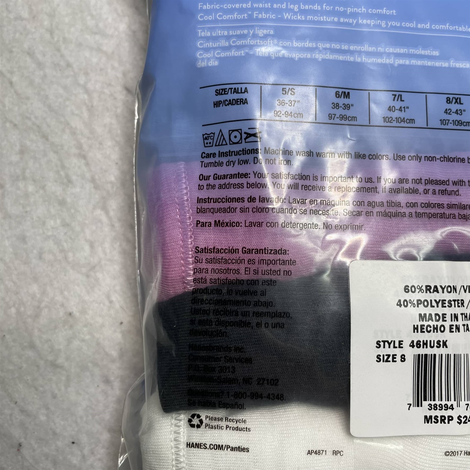Womens 5pk Cooling ComfortSoft Stretch Bikinis – Hanes Ultimate 8/XL