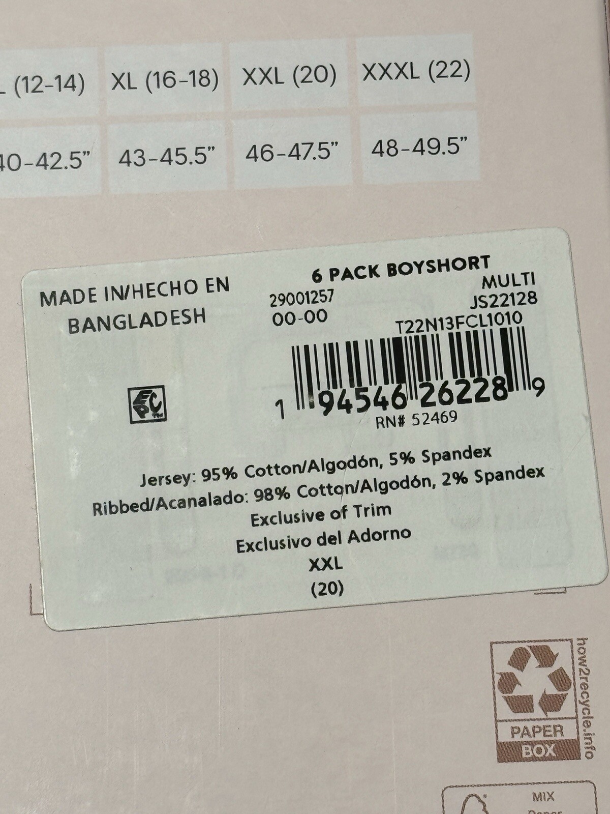 Joyspun boyshort underwear womens XXL 20 New multicolor six pair (Misc C2)