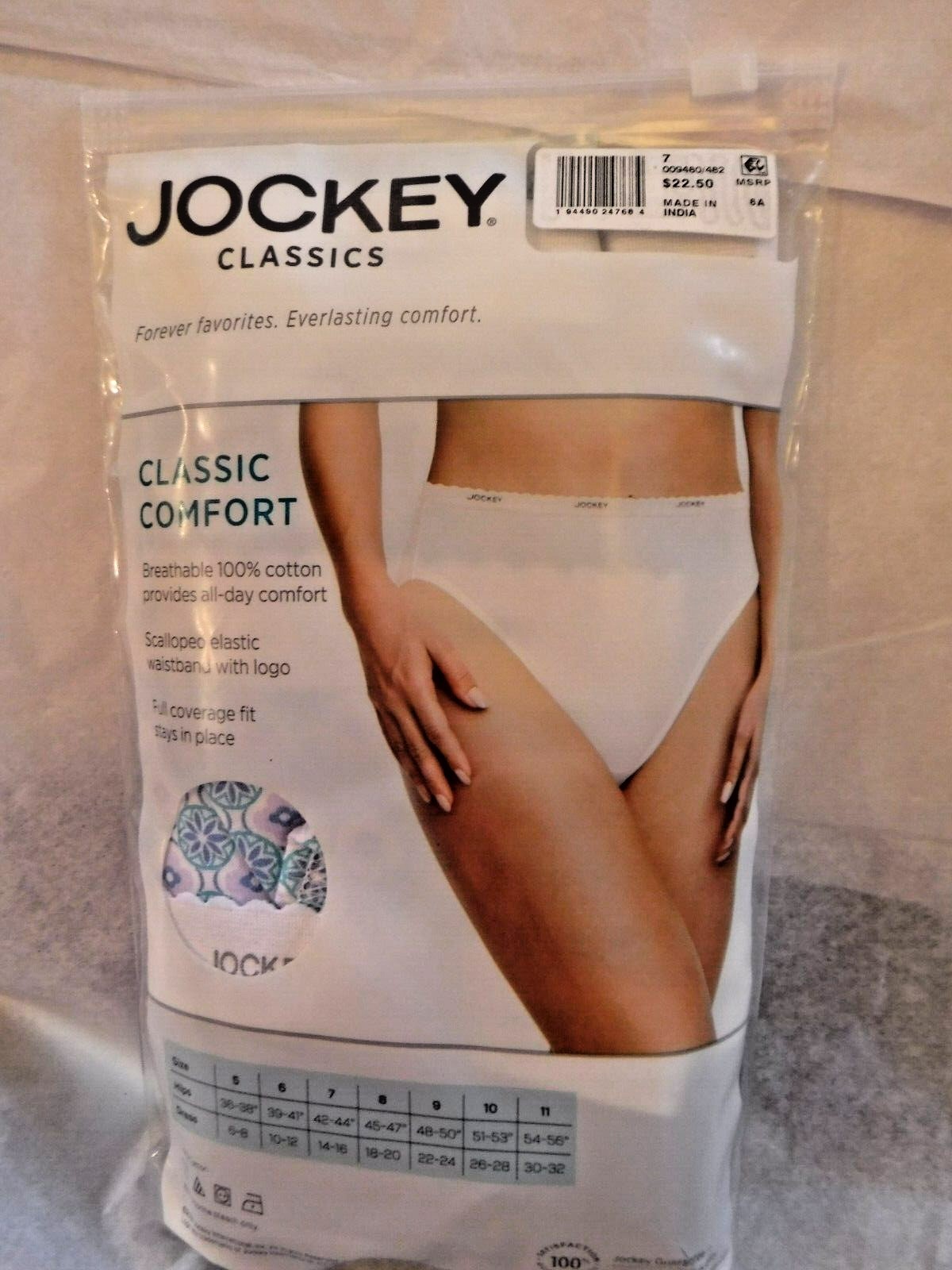 Jockey Classics 3 French Cuts white elastic waistband size 7 blue geometric mix