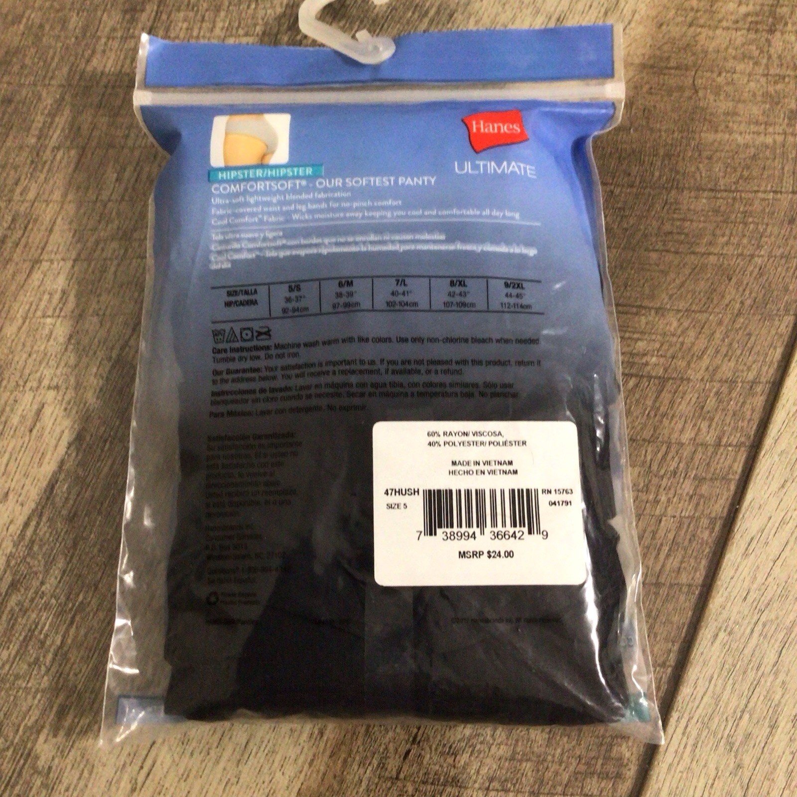 Hanes Women’s 4 Pack Hipster Panties Size 5/S Cool Comfort