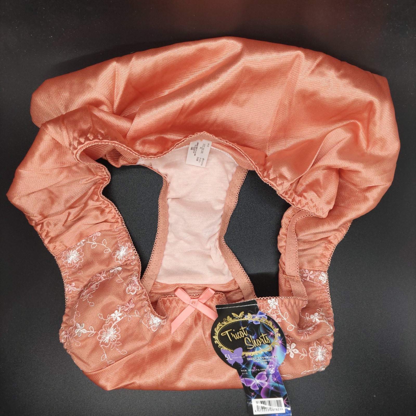 US SIZE 2XL SHINY NYLON TRICOT PANTIES from Japan