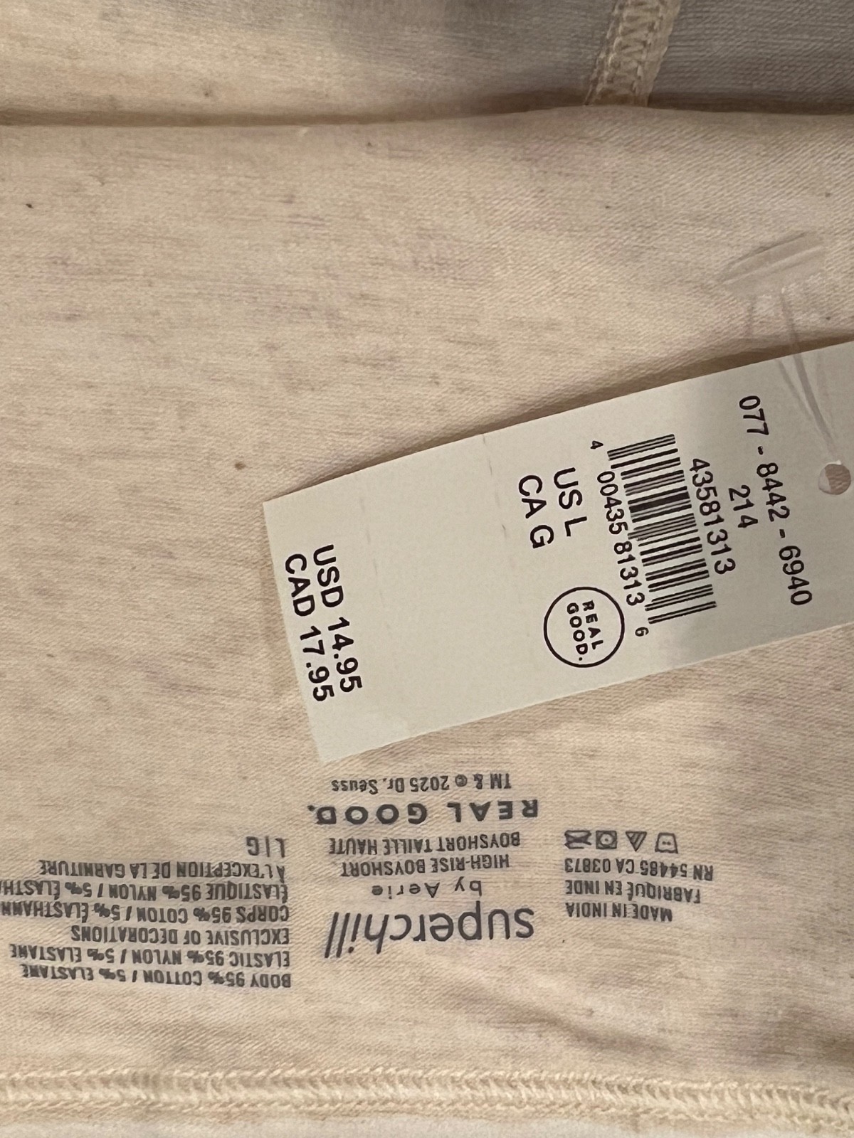 NWT AERIE High Rise Boyshort Pantie Sz XS-M-L Beige Brown Yellow Grinch Max Dog