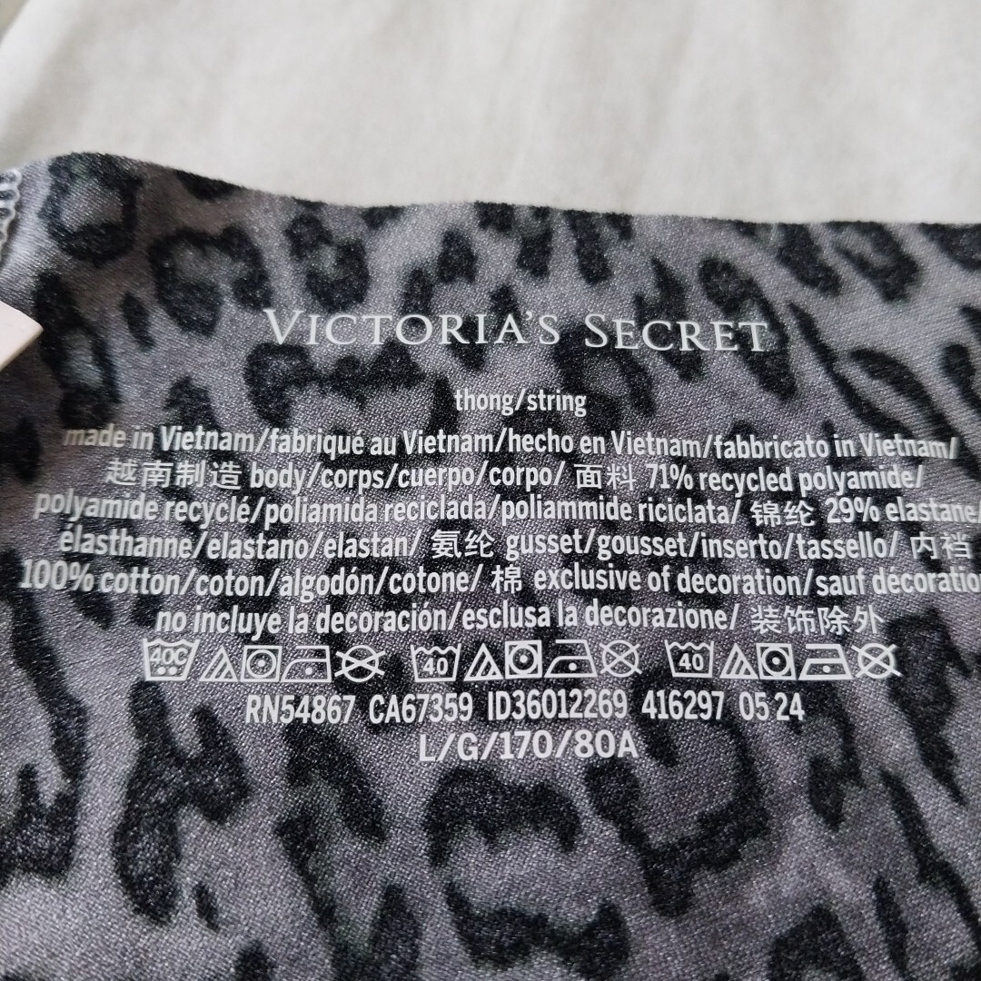 Victoria’s Secret GRAY BLACK LEOPARD CHEETAH No Show Thong Panties Large NWT