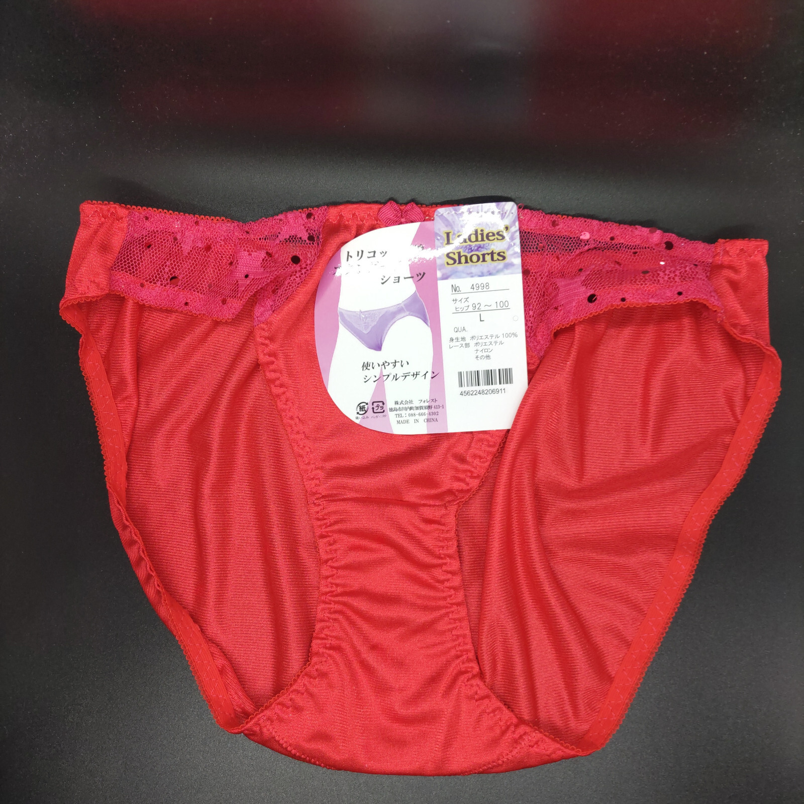 US SIZE L SHINY NYLON TRICOT PANTIES from Japan