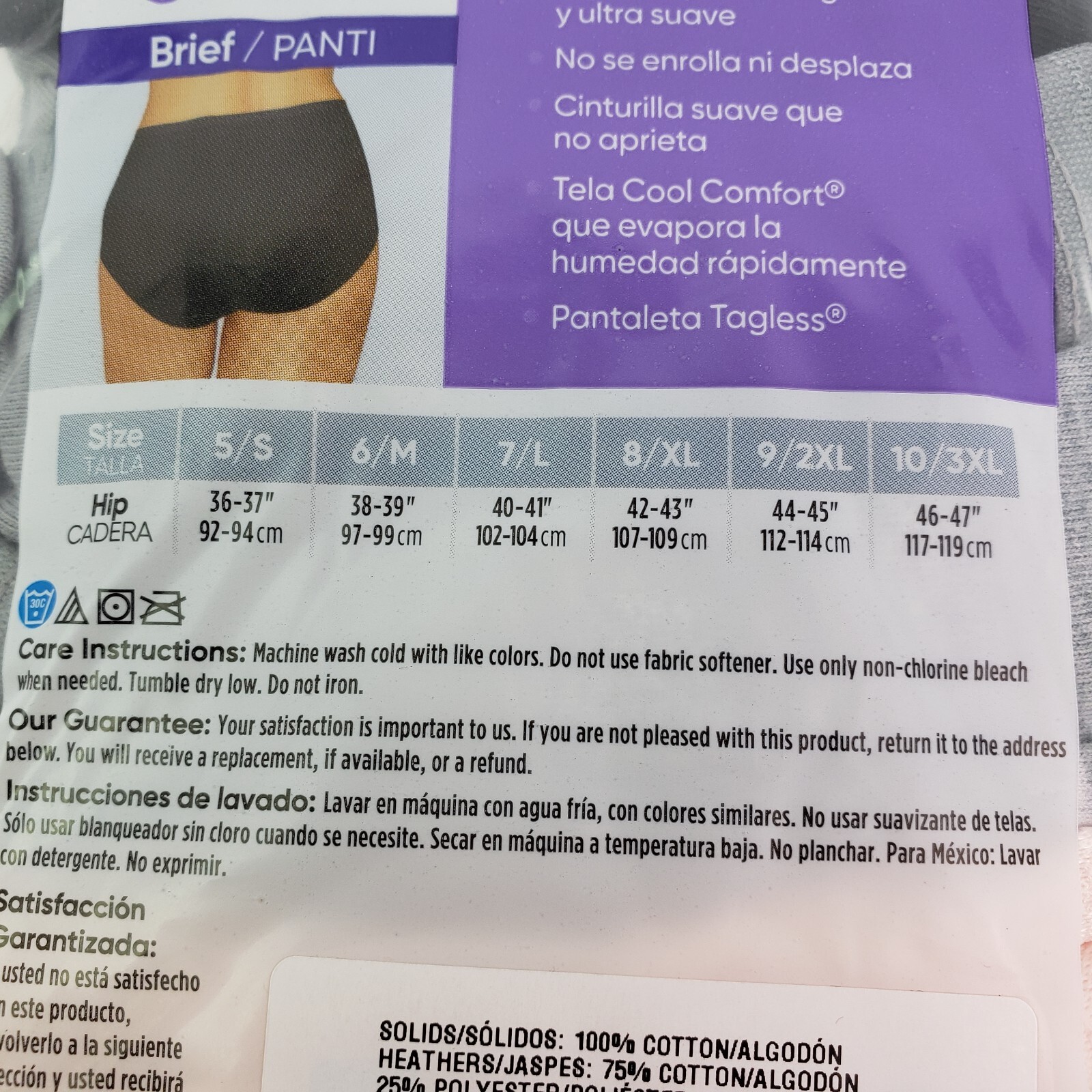 Hanes Ultimate Womens Size XL 8 Multi Color Cotton Brief Underwear 6 Pairs Pack