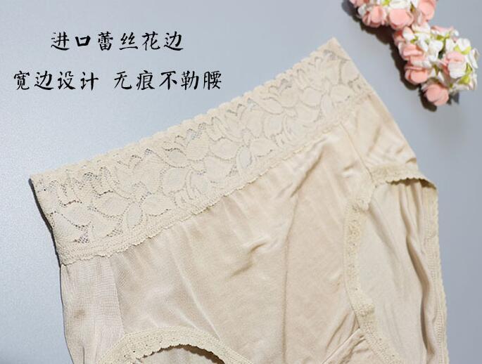 5 PACK 100% Mulberry Silk Women Lace Panties Briefs Underwear Lingerie SG004