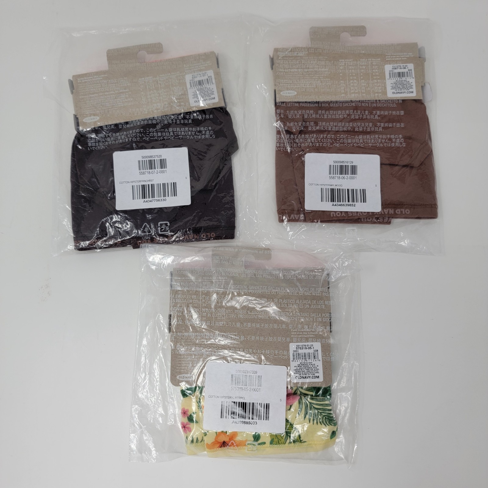 New! Old Navy O.N.L.Y. Hipster Underwear Panties – 3 Pair – Women’s Size Small S