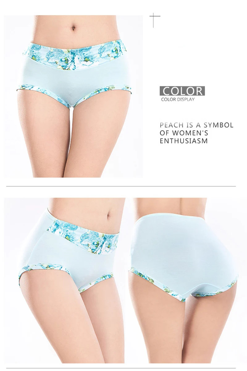 Comfort Luxe High Waist 5-Pack Bamboo Fiber Floral Panties S-4XL, Multi Colors