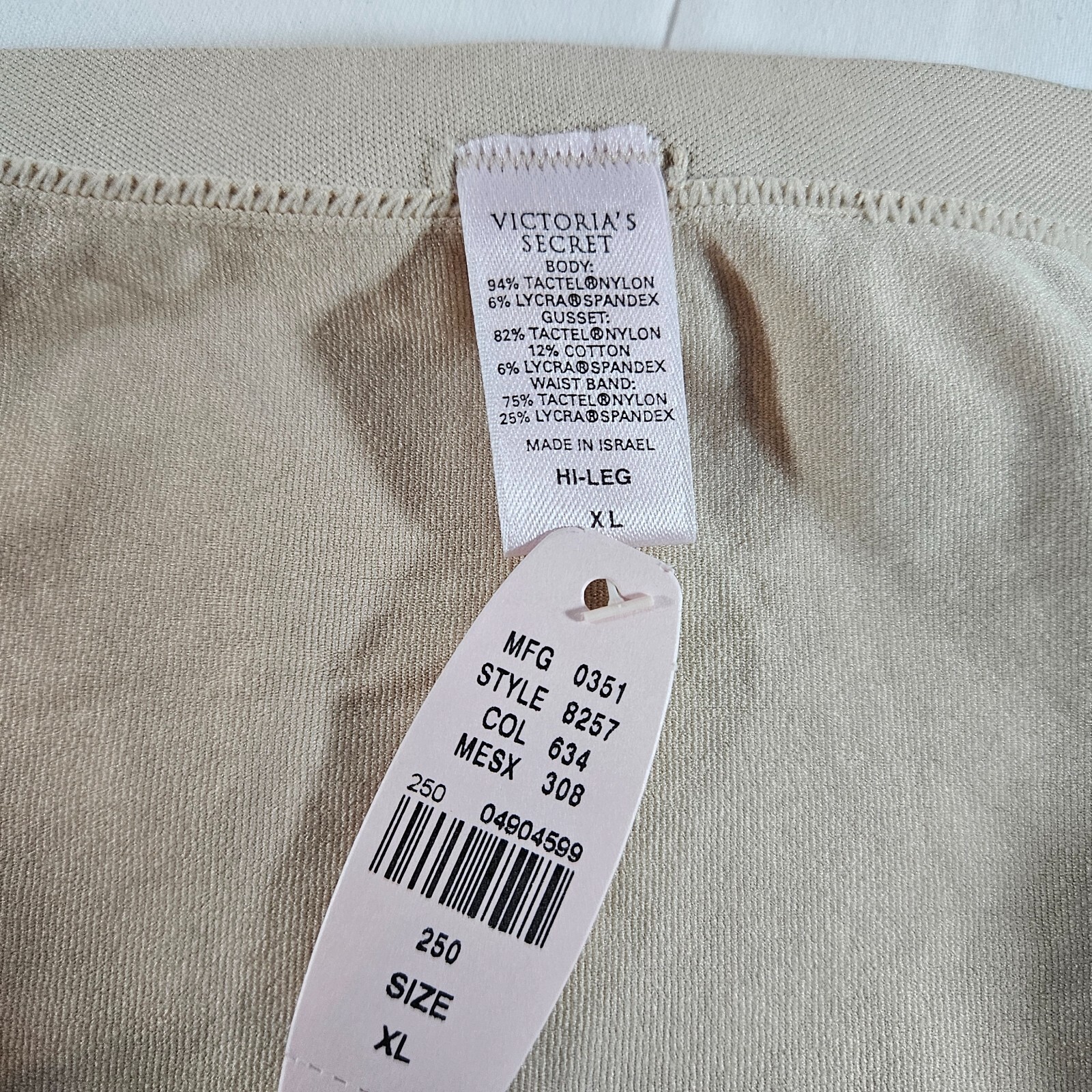 Victoria’s Secret Hi-Leg Brief XL Beige Tactel Nylon Vintage