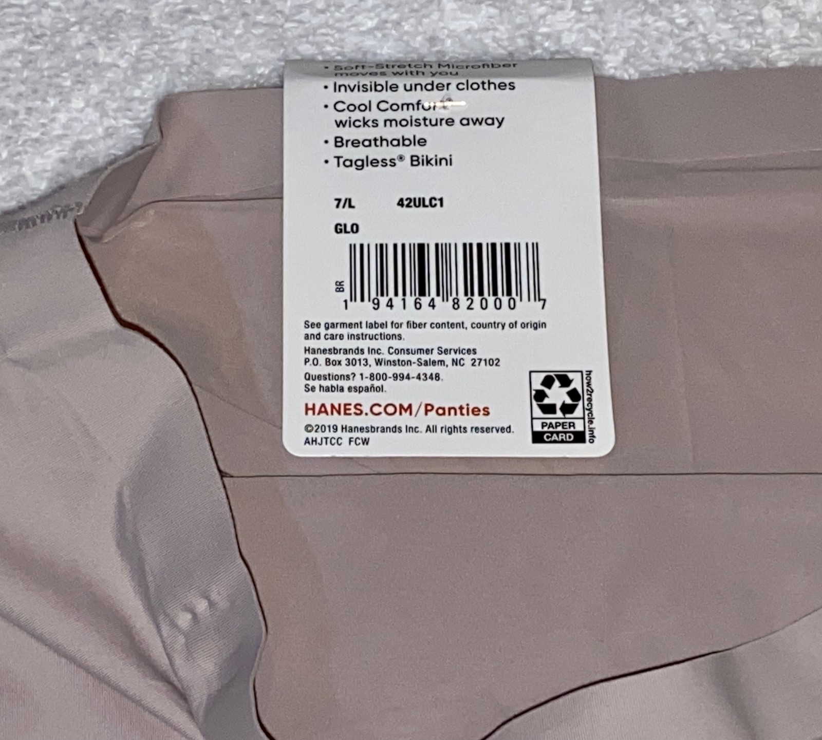 HANES Ultra Light Weight Comfort Gloss Mink Bikini Panty Underwear Women M 6 L 7