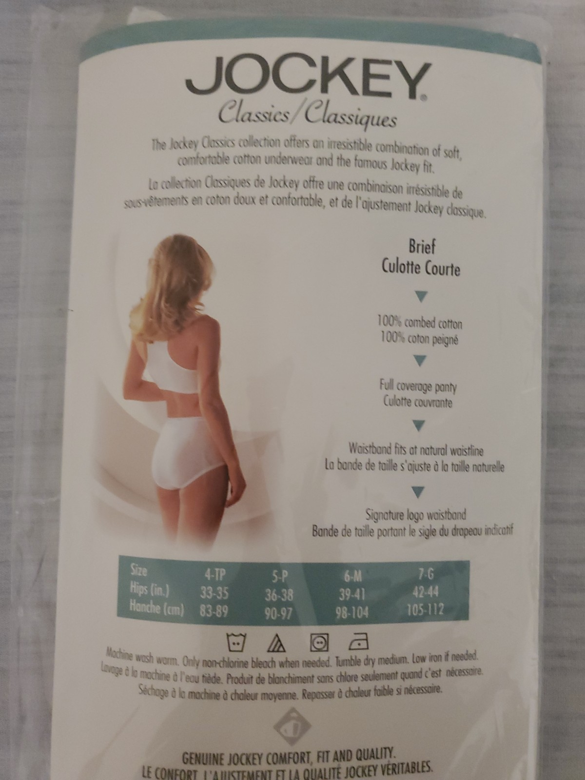 Jockey Classics Brief Women’s Size 7-G Style 1500 Cotton White Lot of 3