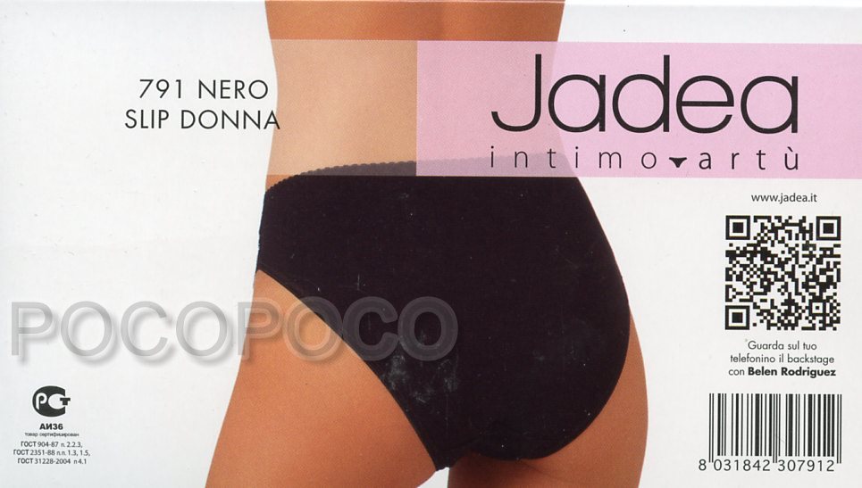 6 Womens Jadea 791 Stretchy Modal Cotton Underwear Lace Briefs