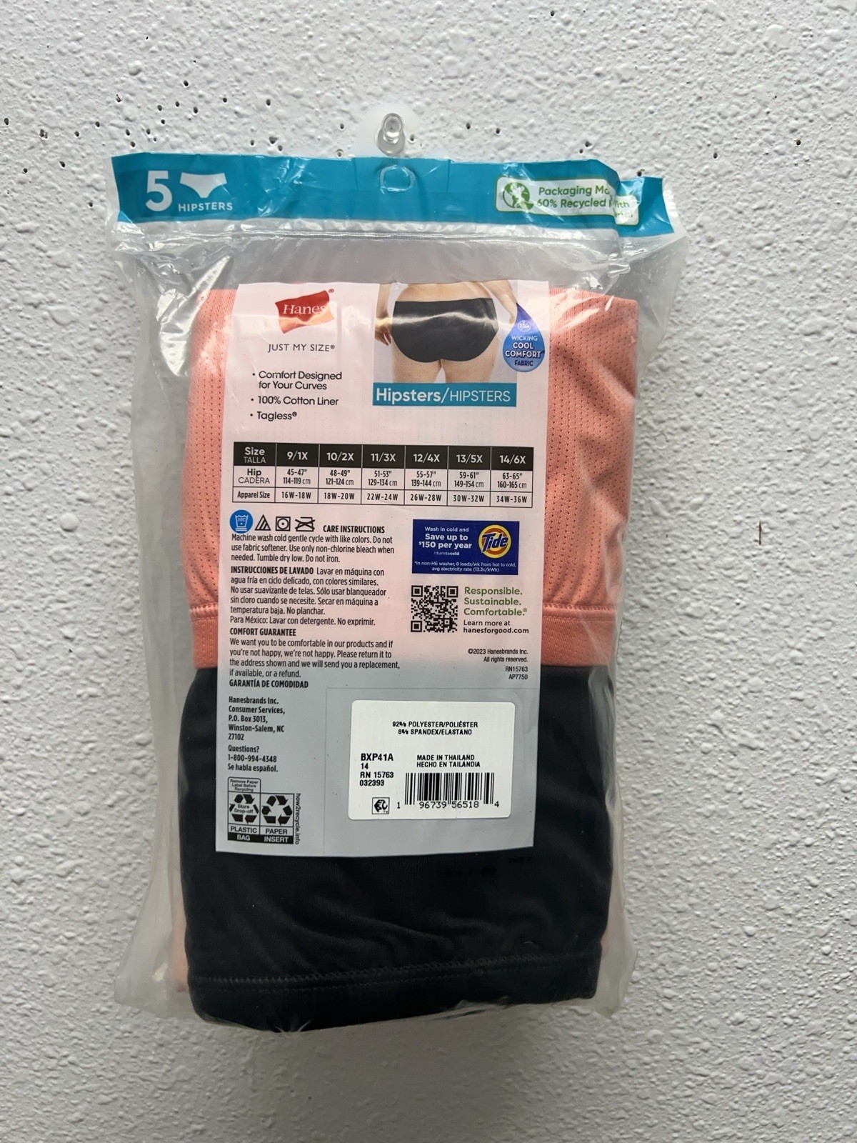 5-Pack HANES Just My Size Women’s 13/5X Hipsters Mesh Tagless Underwear JMS