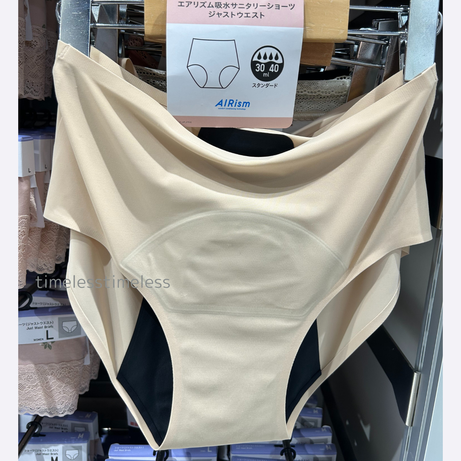 UNIQLO Sanitary Shorts Just-waiat AIRism XS-3XL Black Beige Blue New Japan