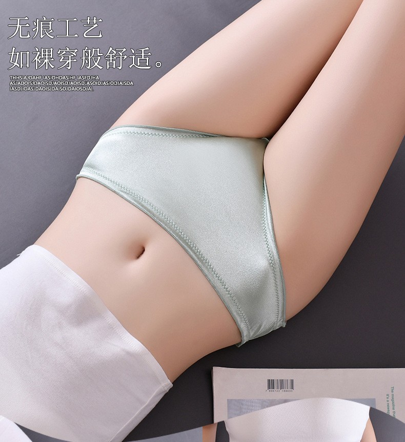 3Pcs Women’s Briefs Bikini Low cut Panties Undies Satin Silky Cool Lot 3121