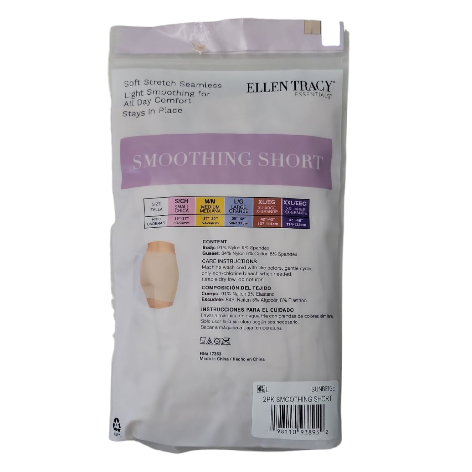 Ellen Tracy Women’s 2-Pack Body Hugging Seamless Smoothing Short