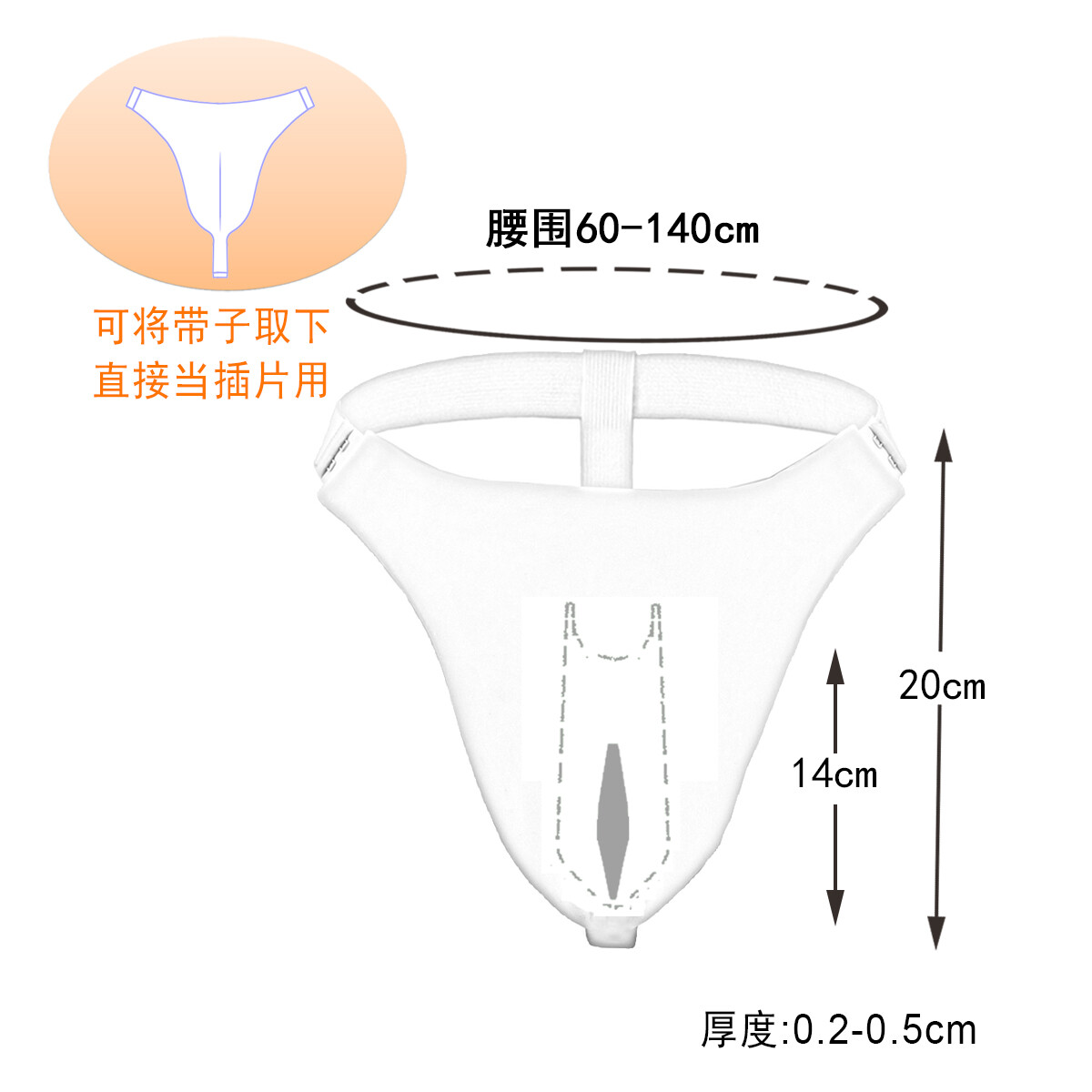 Silicone CONTROL PANTY GAFF T-back Camel Toe Thong Realistic Vagina Crossdresser