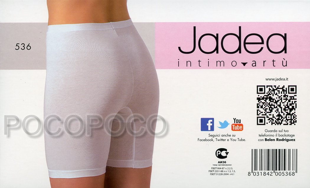 High Waist Women’s Cotton Modal Boxer Briefs Jadea 536 Long