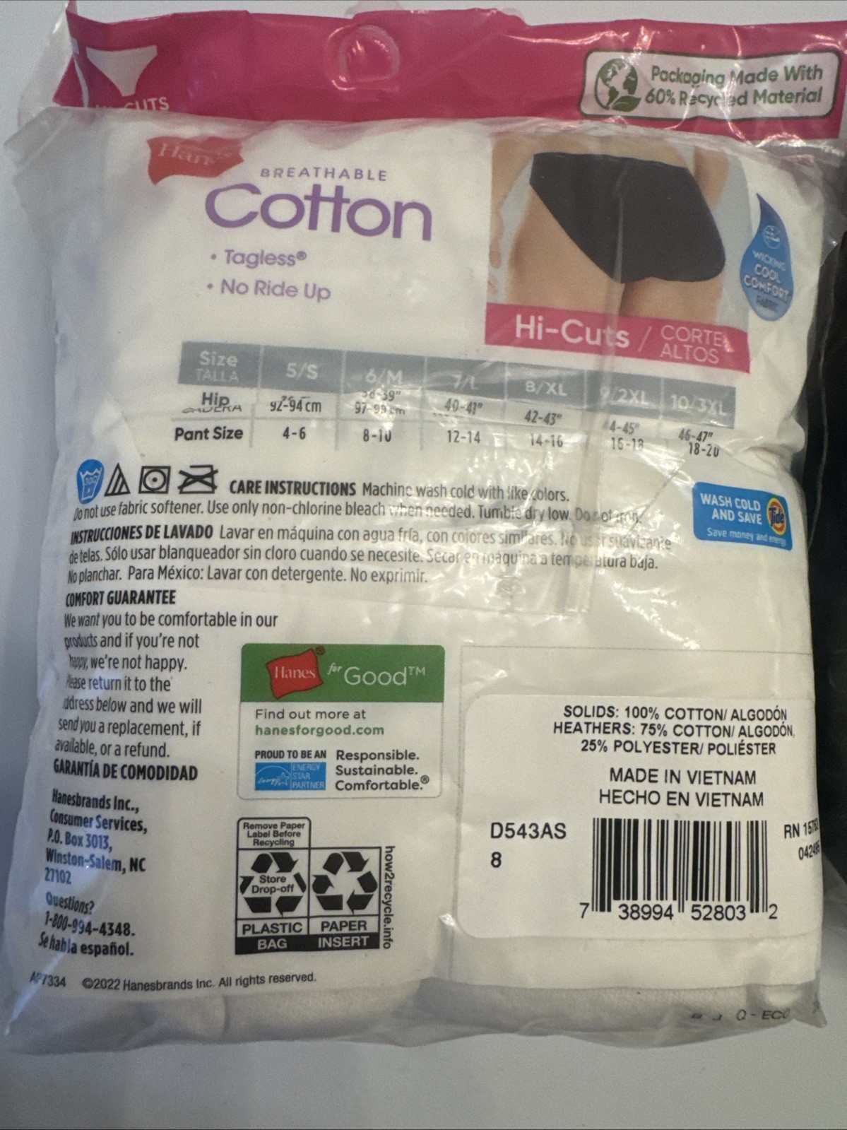 2 Pack Hanes 8/XL 14- 16 Underwear 5 Pack Hi-Cuts Breathable / No Ride Up $20