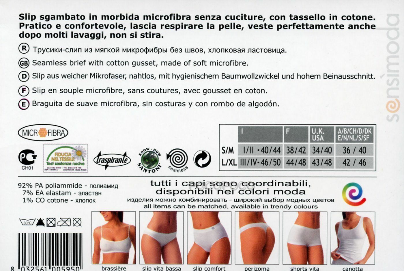 Women’s Microfiber Sensì Classic SL006M Sensi’ Stretch Briefs