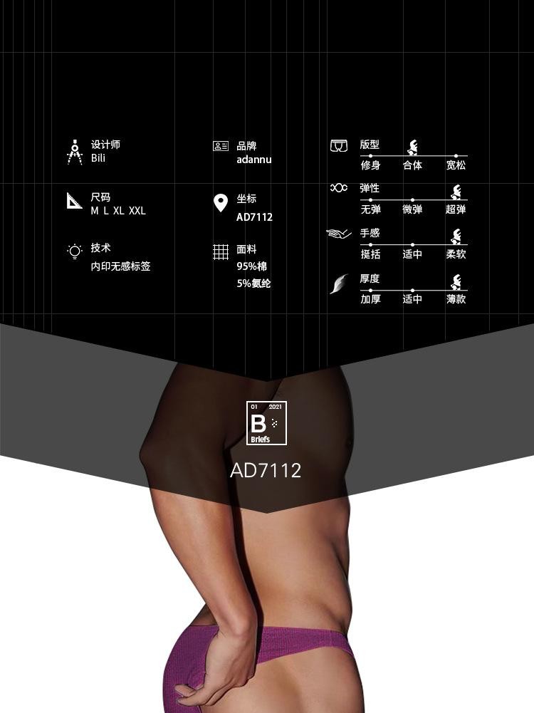 Fashion Solid Simple Low Waist Briefs Valentine’s Day Gft Cotton Underwear Thong