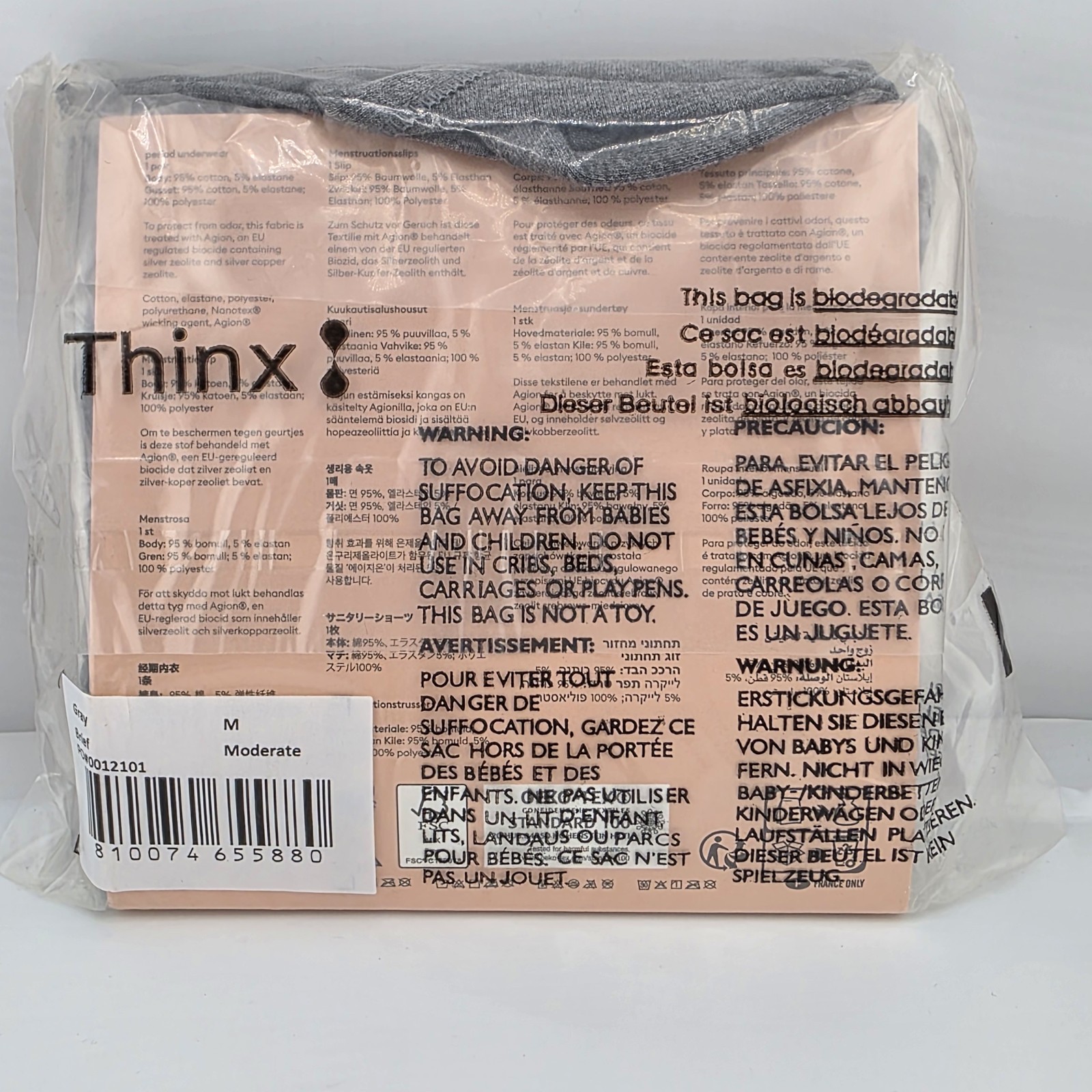 Thinx for All Period Underwear Womens Size M Gray Brief Moderate Absorbency